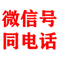 大石桥金鑫追债公司